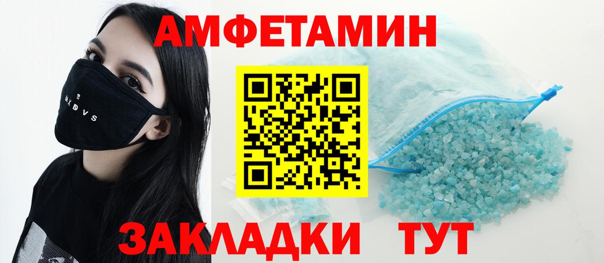 АМФ  АМФ VHQ  Вход с VPN  Верхний Уфалей 