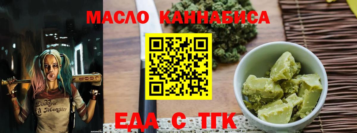 Верхний Уфалей  Canna-Cookies марихуана  Вход с VPN 