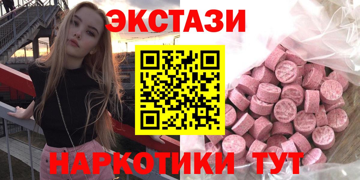Верхний Уфалей  Экстази Philipp Plein  ЭКСТАЗИ 300 mg  Вход с VPN 