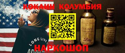 кокс Кулебаки