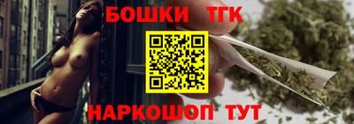 дистиллят марихуана Кунгур