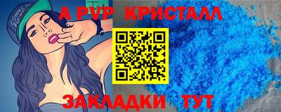 метадон Кумертау
