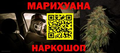 дистиллят марихуана Кунгур