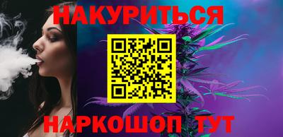 дистиллят марихуана Кунгур