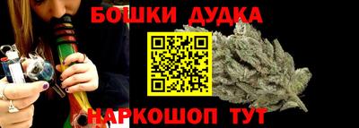 дистиллят марихуана Кунгур