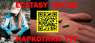 дистиллят марихуана Кунгур