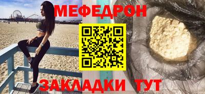 метадон Кумертау