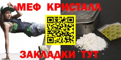 метадон Кумертау