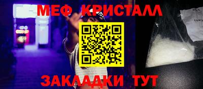 метадон Кумертау