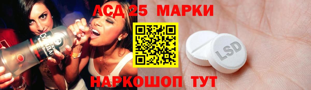 LSD-25 экстази ecstasy  Вход с VPN  ЛСД экстази кислота  ЛСД экстази  Верхний Уфалей 