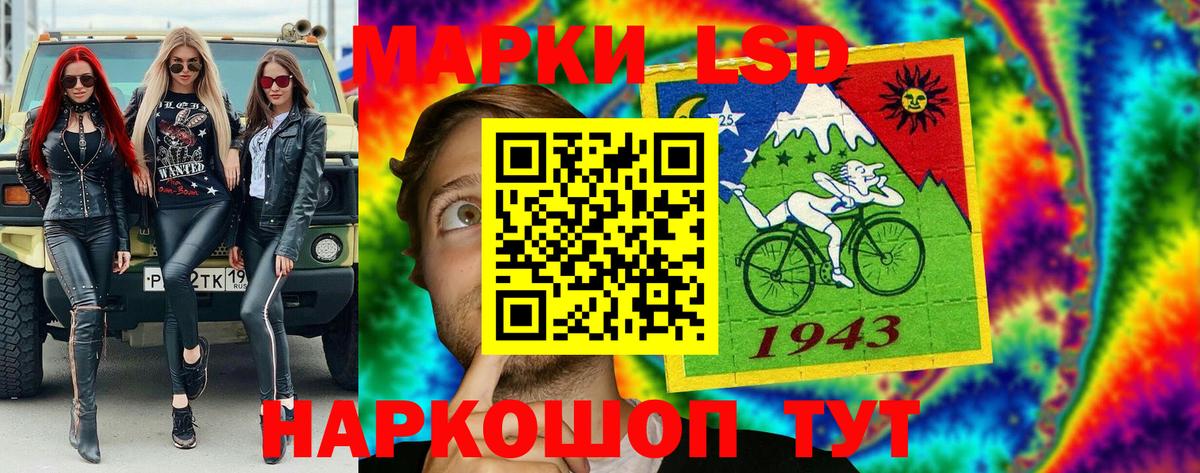 Марки 25I-NBOMe 1,8мг  Вход с VPN  Марки NBOMe  где можно купить   Верхний Уфалей 