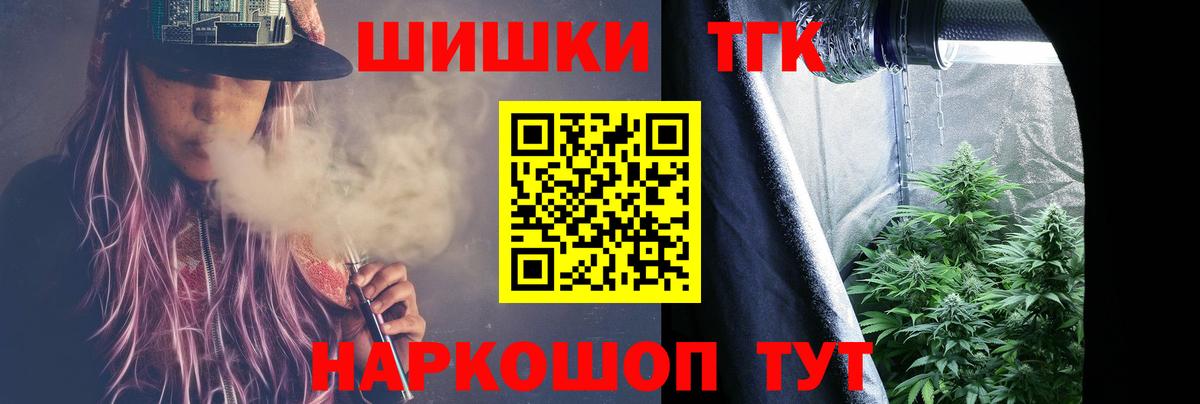 Марихуана гибрид Верхний Уфалей